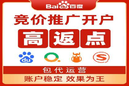 SEM代运营实战：如何提高点击率