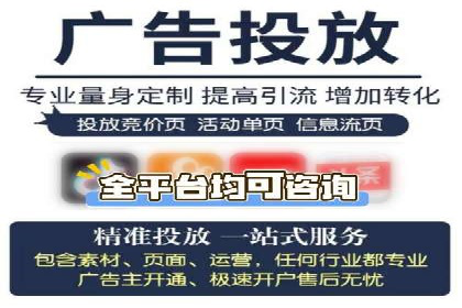 某品牌如何通过微信信息流广告实现转化增长